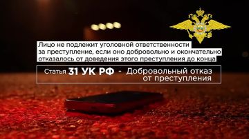 Внимание! Запомни!. Это не игра!