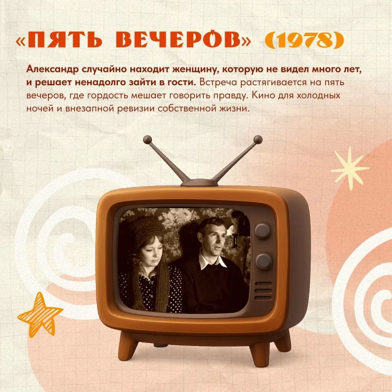 Шесть фильмов для идеального сентября Шесть фильмов для идеального сентября