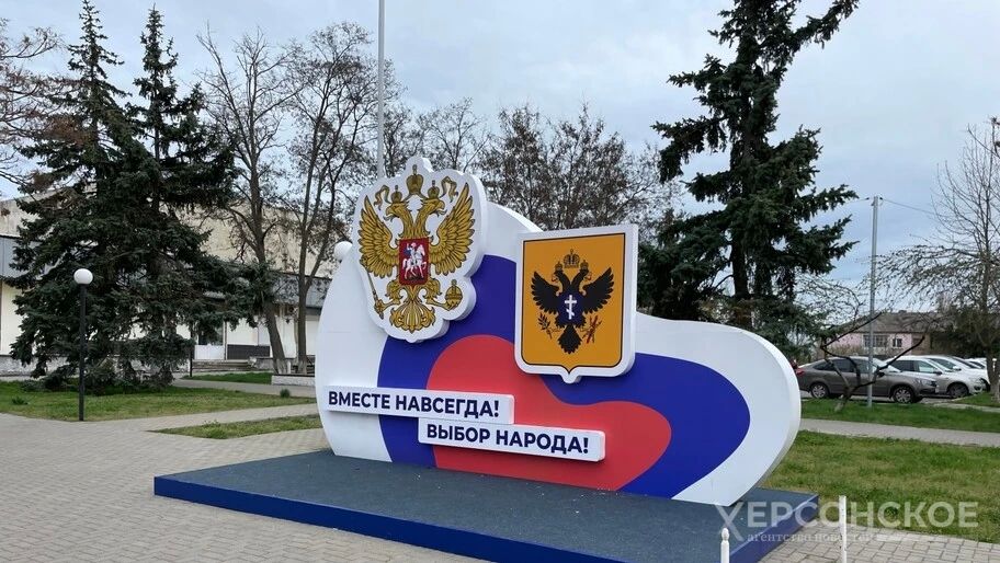 Губернатор поздравил жителей Геническа с Днем города