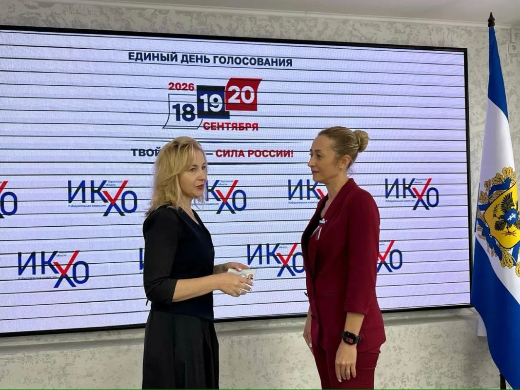 Елена Дмитрук официально получила удостоверение избранного депутата Госдумы