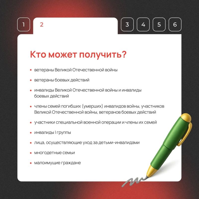 Льготники могут получить субсидию на газификацию в Херсонской области Льготники могут получить субсидию на газификацию в Херсонской области