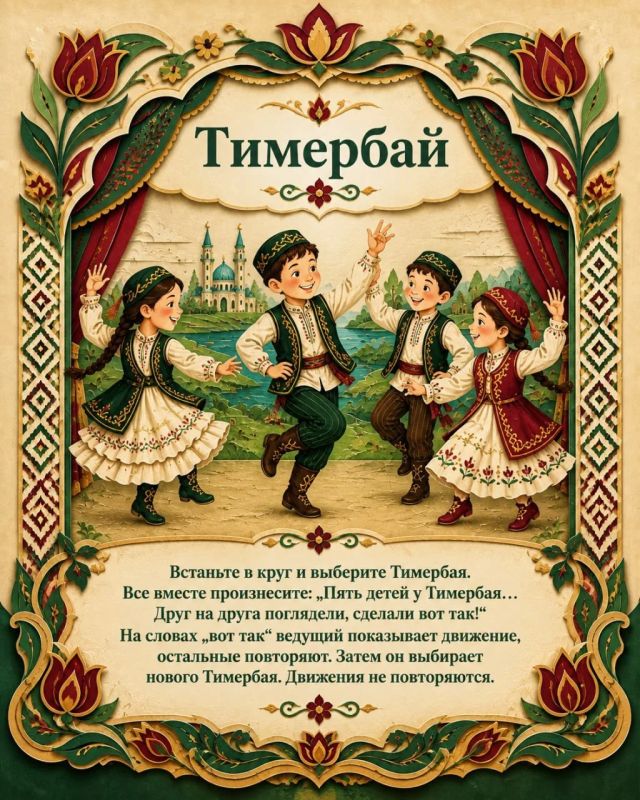 После важного разговора с отцом о дворовых играх наш автор Виктор Бирюза заинтересовался, а как играют дети в других регионах России? После важного разговора с отцом о дворовых играх наш автор Виктор Бирюза заинтересовался, а как играют дети в других регионах России?