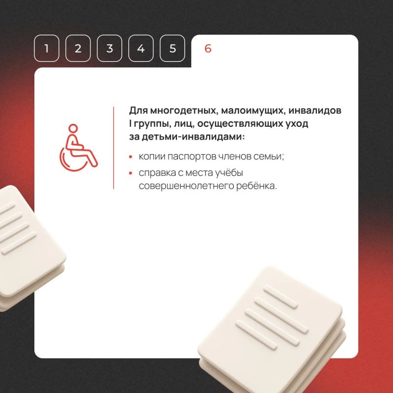 Льготники могут получить субсидию на газификацию в Херсонской области Льготники могут получить субсидию на газификацию в Херсонской области