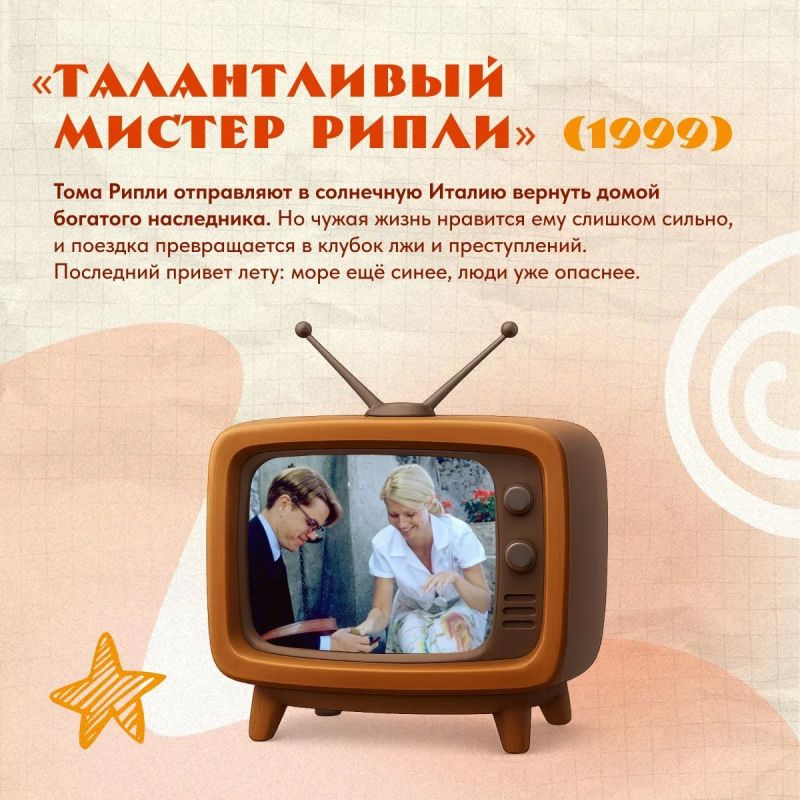 Шесть фильмов для идеального сентября Шесть фильмов для идеального сентября