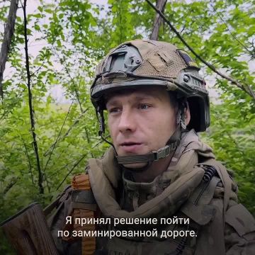 «Я принял решение, что пойду первый. Если я пройду, значит, и остальные пройдут»
