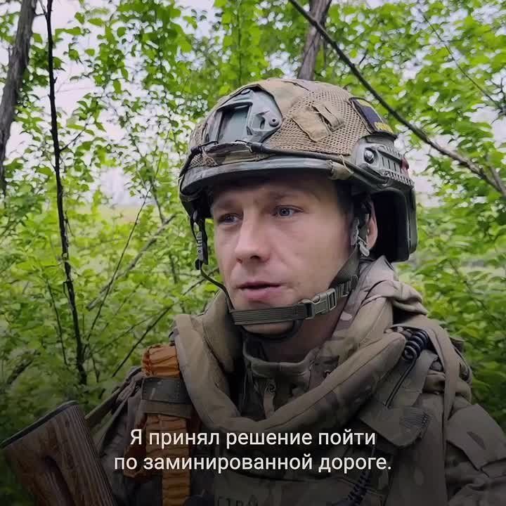 «Я принял решение, что пойду первый. Если я пройду, значит, и остальные пройдут»