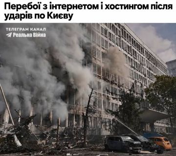 Масштабные проблемы с интернетом затронули уже другие регионы Украины, а не только Киев, после непрекращающихся атак на дата-центры, сообщает "ЄРадар"