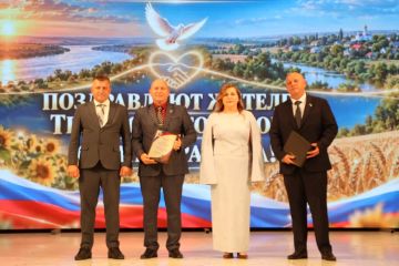 Горностаевский МО благодарит Тбилисский район