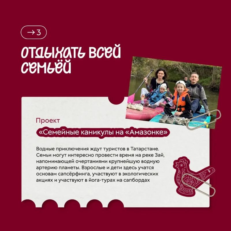 Молодёжь задаёт тренды в туризме! Молодёжь задаёт тренды в туризме!