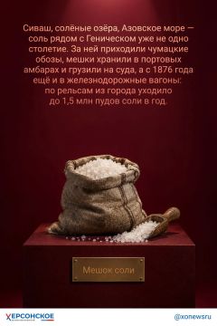 В эти выходные Геническу — 242! Красивое число для красивого города