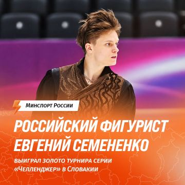 ���������� �������� ������� ���������, ����������� � ����������� �������, ���� ����������� ����� ����� ISU Challenger