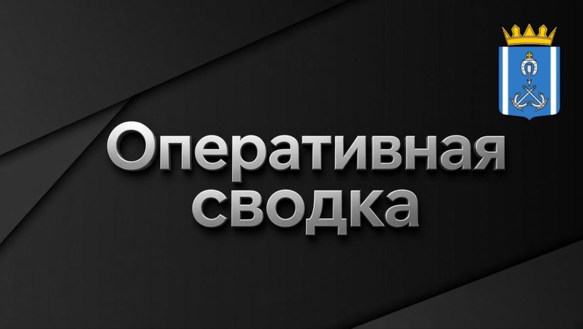Средства ПВО за ночь перехватили и уничтожили 254 беспилотника ВСУ самолетного типа — Минобороны Средства ПВО за ночь перехватили и уничтожили 254 беспилотника ВСУ самолетного типа — Минобороны