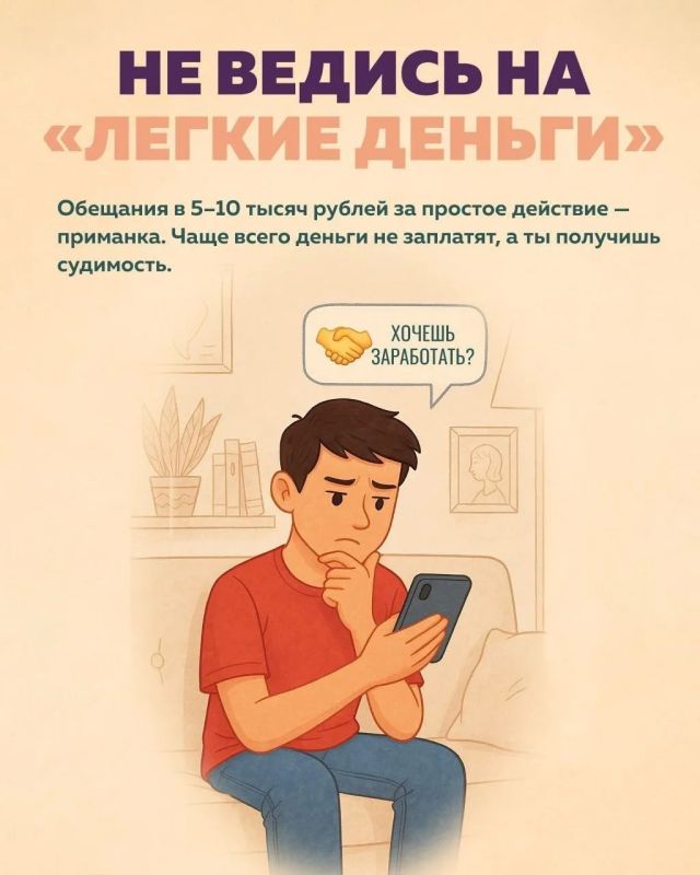 Вербовка – это не стихийная акция, а целенаправленный процесс воздействия одних людей на других Вербовка – это не стихийная акция, а целенаправленный процесс воздействия одних людей на других