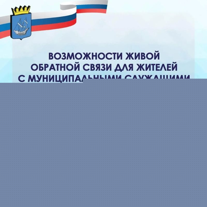 График приема населения руководящим составом администрации Алешкинского округа