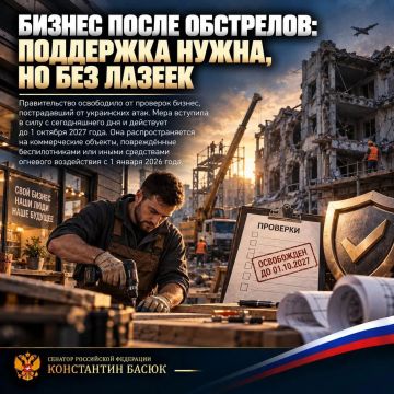 ���������� �����: ��������� ������� ����� ���������