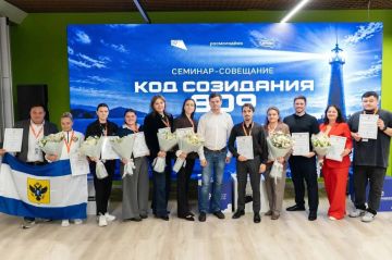 Специалисты отдела молодёжи и образования администрации Каховского МО Наталья Занина и Мария Пудовкина участвовали в семинаре «Код созидания: 809» в Луганске