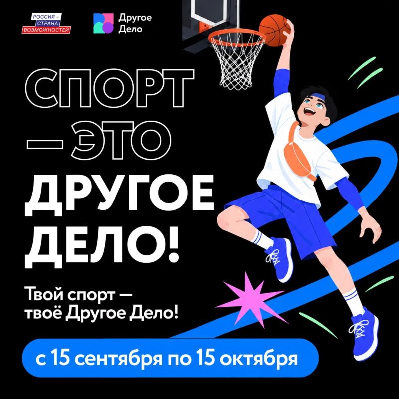Спортсмены делятся на два типа