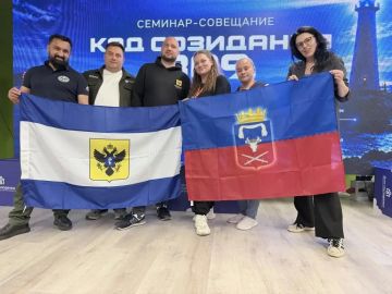 Добровольцы Херсонского РО ВСКС в составе делегации Херсонской области приняли участие в семинаре-совещании «Код созидания 809» в Луганске