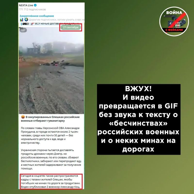 Алёшки: как Украина из очередного теракта решила сделать пиар-акцию Алёшки: как Украина из очередного теракта решила сделать пиар-акцию