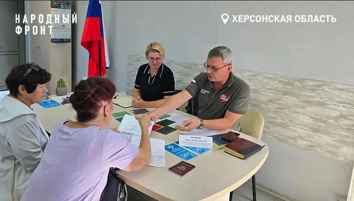 Права граждан — превыше всего!
