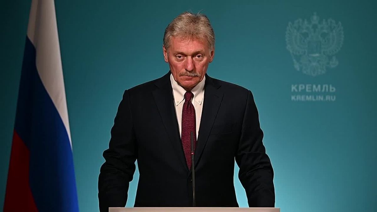 Песков: Киеву придётся заплатить цену, а контроль над вооружениями с США нужно было возобновлять «ещё вчера»