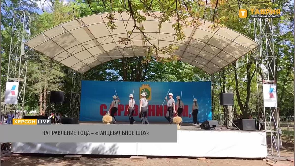 Народная хореография — наиболее популярное направление танца в Херсонской области, рассказала Юлия Уткина