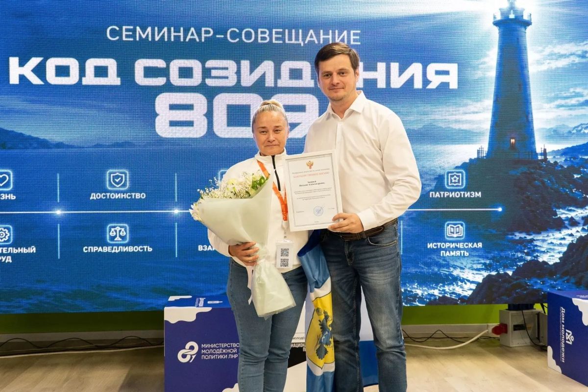 Павел Филипчук: Указ № 809: ценностные ориентиры в работе с молодёжью Павел Филипчук: Указ № 809: ценностные ориентиры в работе с молодёжью