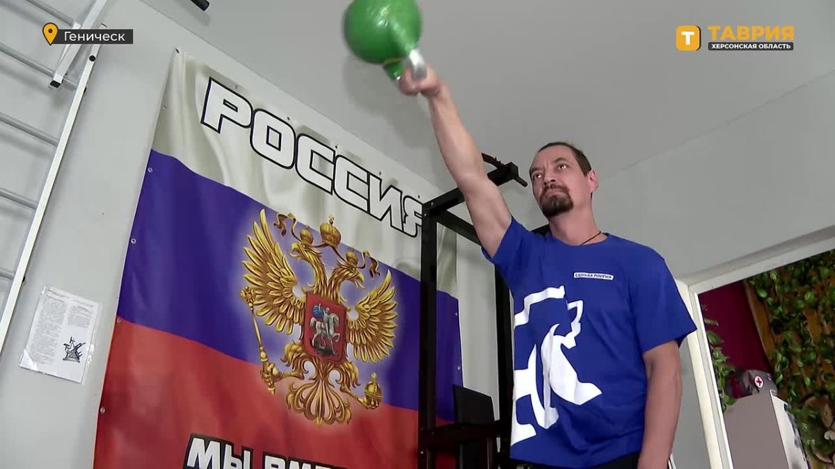 В Геническе провели спортивные соревнования "Вместе сильнее" среди людей с ограниченными возможностями здоровья
