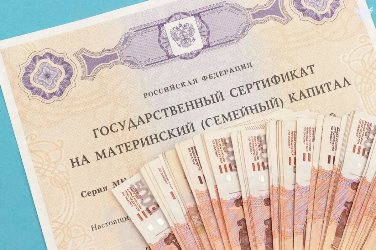 Семьи региона получают поддержку