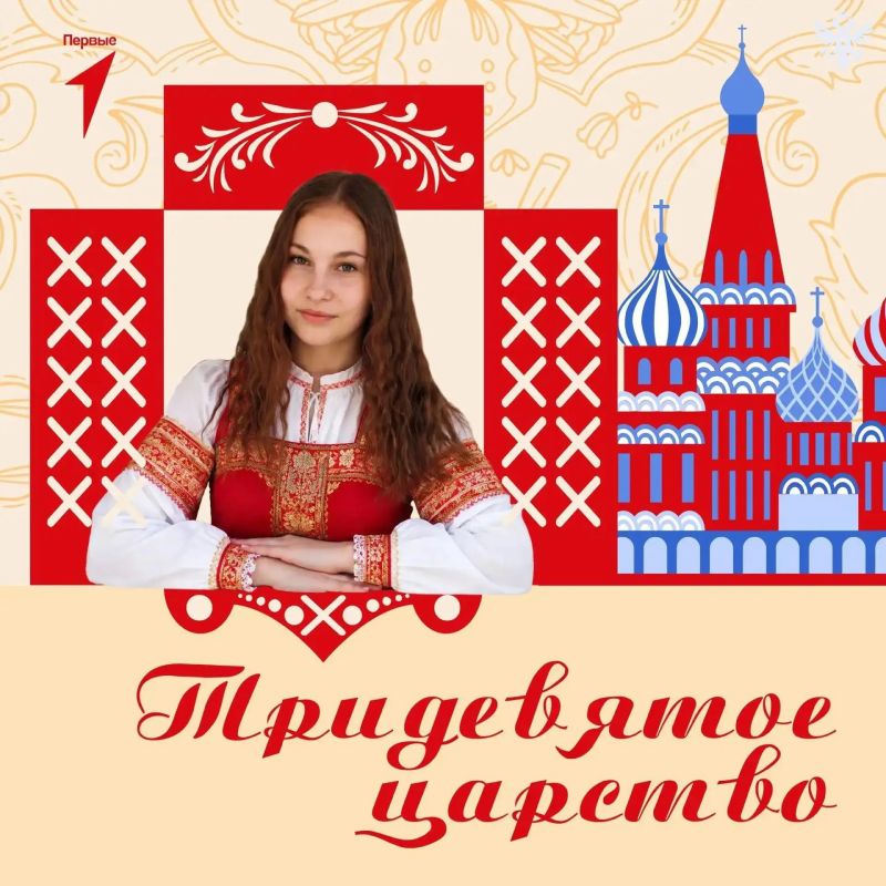 Юных жителей Херсонской области приглашают стать чтецами программы «Тридевятое царство»
