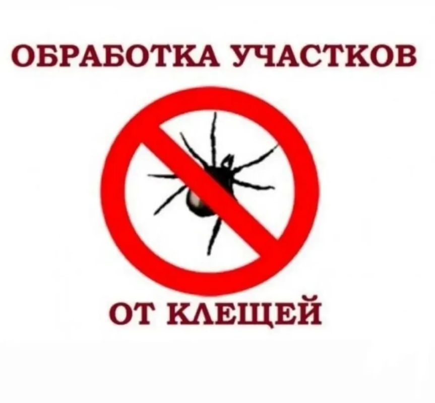 Информация для населения!.
