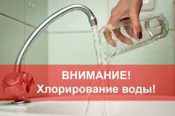 Уважаемые жители Скадовского округа!