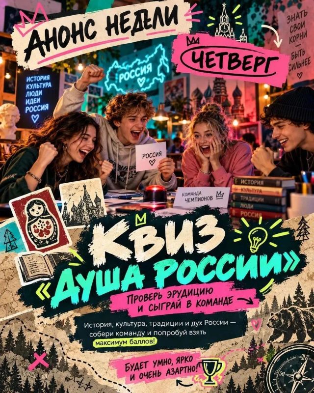 Подготовили для вас насыщенную тематическую неделю Подготовили для вас насыщенную тематическую неделю