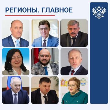 Яна Лантратова: Друзья! В рубрике #РегионыГлавное продолжаю делиться результатами работы региональных Уполномоченных по правам человека за неделю