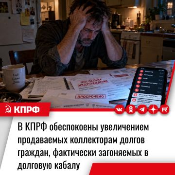 Рост продаж долгов микрофинансовых организаций коллекторам, как и увеличение объема просрочки по кредитам с 29% до 35%, — очень тревожный сигнал