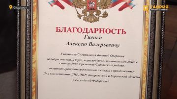 Жителям Скадовского округа, проявившим активную гражданскую позицию, вручили благодарности накануне Дня воссоединения Донбасса и Новороссии с Россией