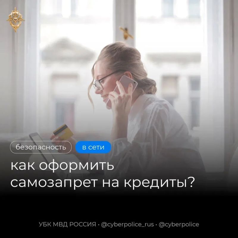 Как защитить себя от мошенников и импульсивных трат?