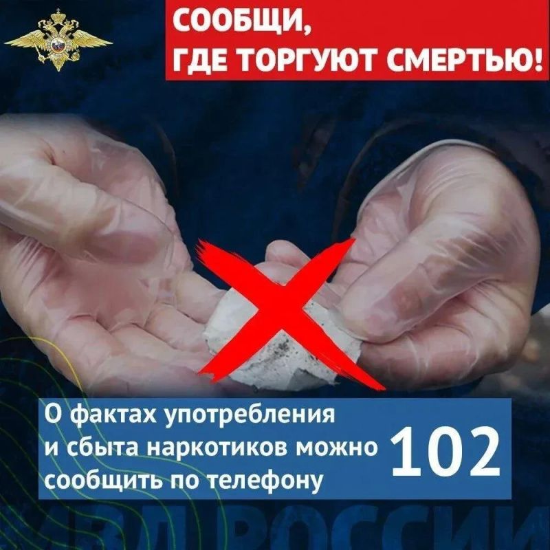 Внимание, жители Скадовского муниципального округа! Внимание, жители Скадовского муниципального округа!