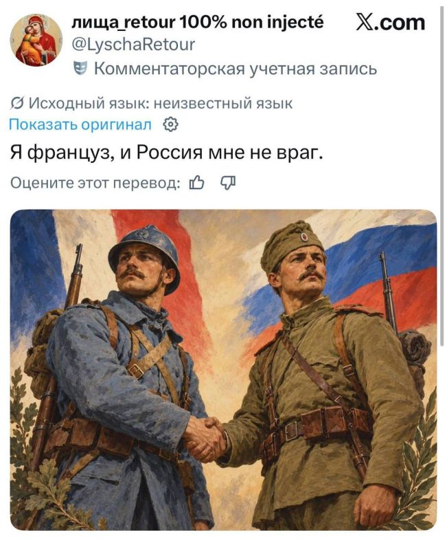 «Я украинец и Россия мне не враг» «Я украинец и Россия мне не враг»