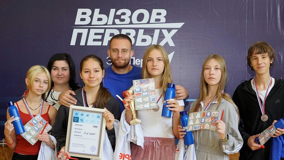В Геническом округе прошли спортивно-командные состязания «Вызов Первых»