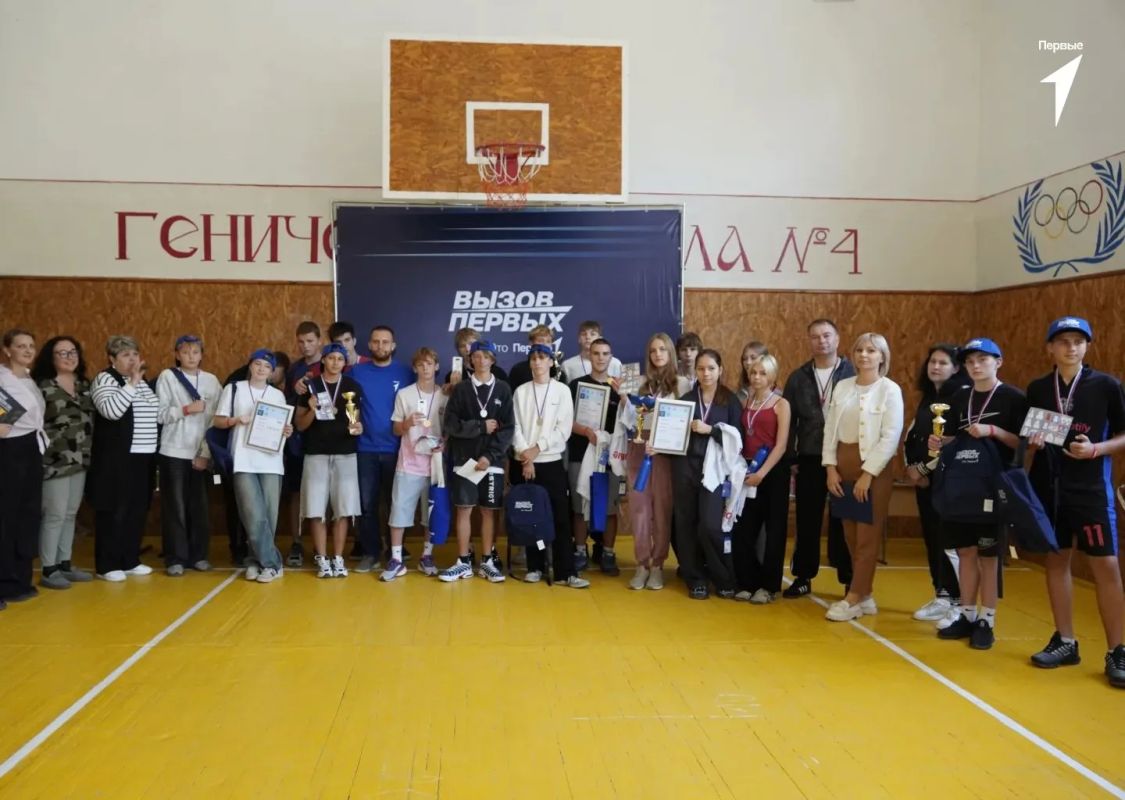 В Геническе прошел региональный проект «Вызова Первых» В Геническе прошел региональный проект «Вызова Первых»