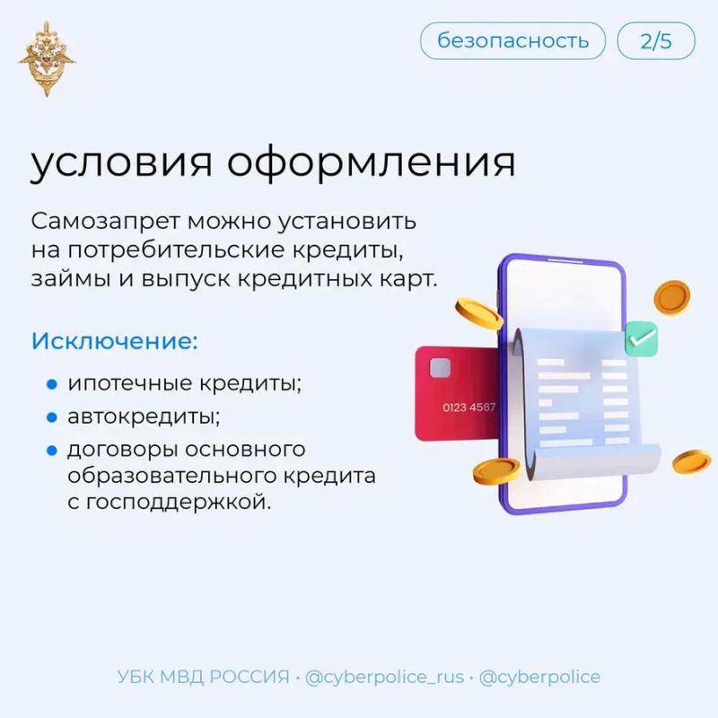 Как защитить себя от мошенников и импульсивных трат? Как защитить себя от мошенников и импульсивных трат?