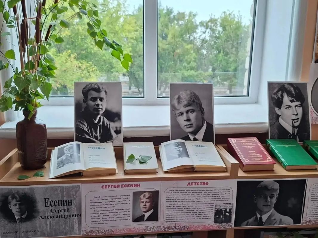 «Сергей Есенин: стихи, что не забыть..» «Сергей Есенин: стихи, что не забыть..»