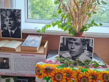 «Сергей Есенин: стихи, что не забыть..»