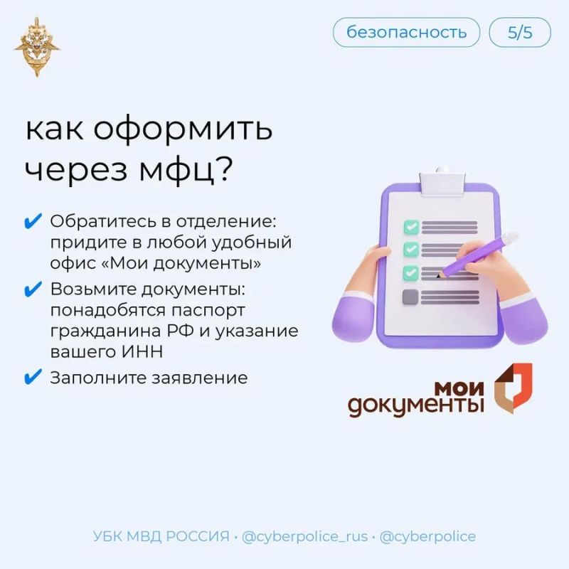 Как защитить себя от мошенников и импульсивных трат? Как защитить себя от мошенников и импульсивных трат?