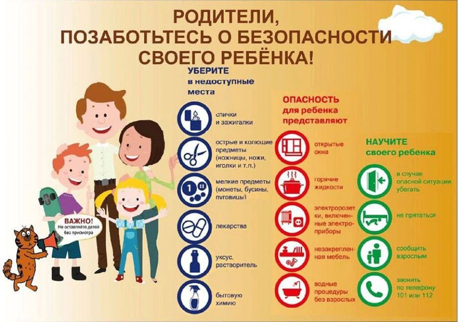 С началом отопительного сезона особое внимание уделяется мерам противопожарной безопасности