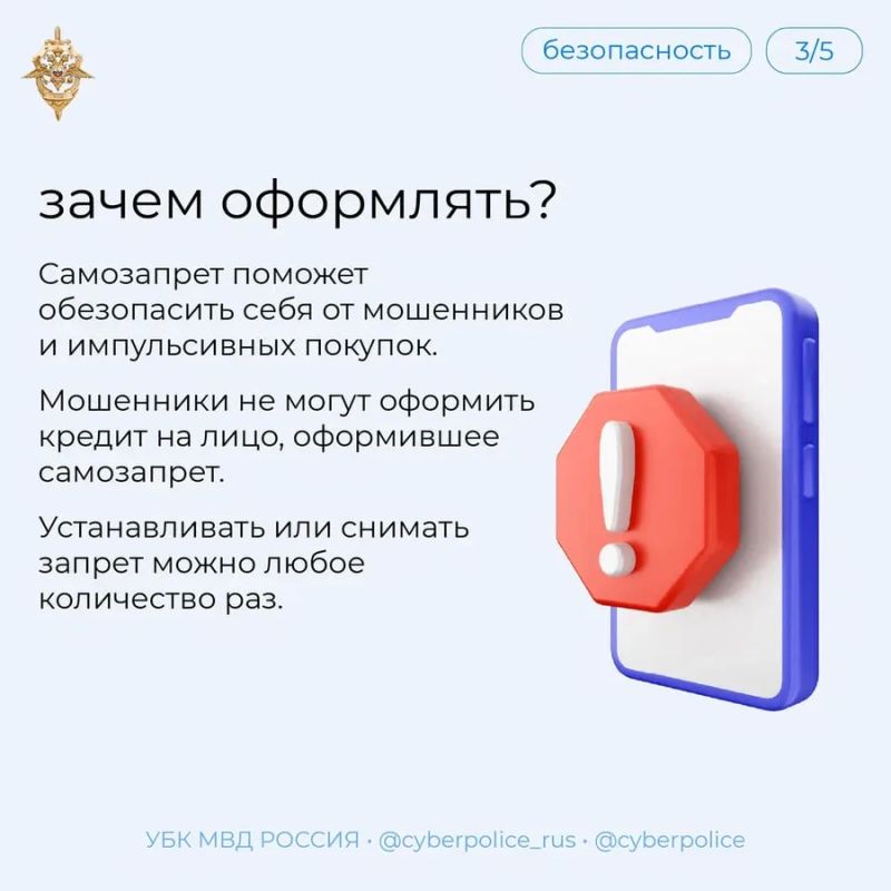 Как защитить себя от мошенников и импульсивных трат? Как защитить себя от мошенников и импульсивных трат?