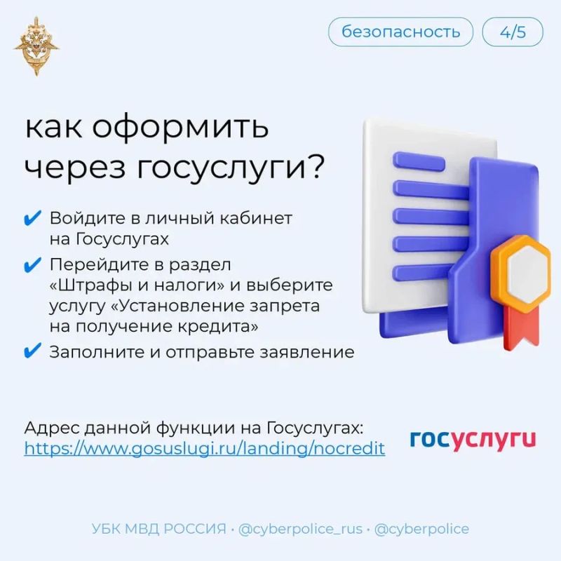 Как защитить себя от мошенников и импульсивных трат? Как защитить себя от мошенников и импульсивных трат?