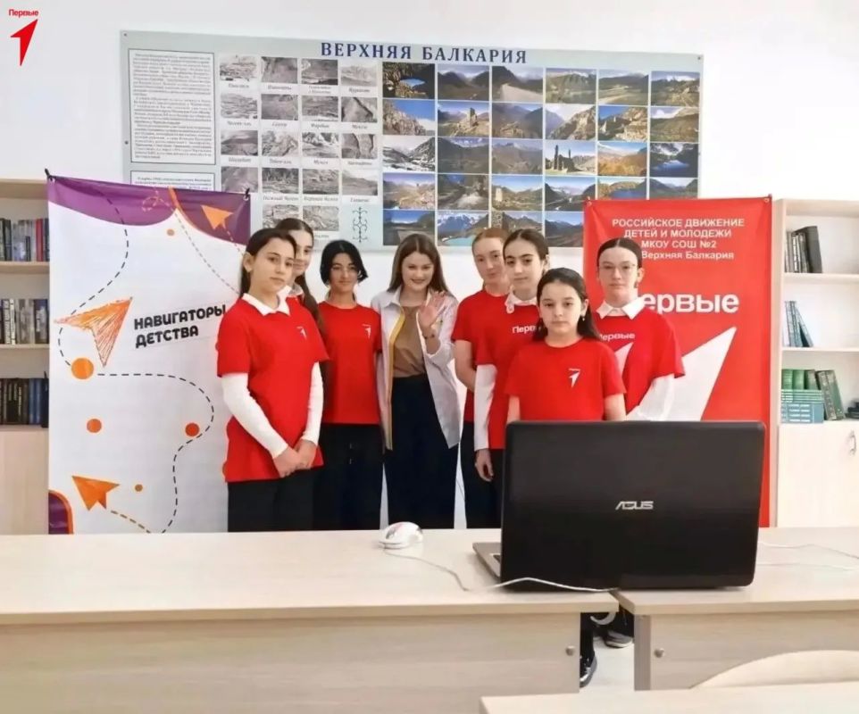 Первые Чаплинского округа провели телемост с Кабардино-Балкарией Первые Чаплинского округа провели телемост с Кабардино-Балкарией