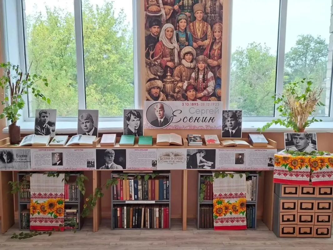 «Сергей Есенин: стихи, что не забыть..» «Сергей Есенин: стихи, что не забыть..»